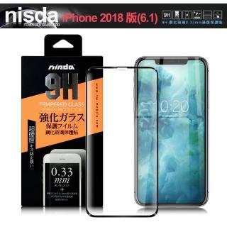 【NISDA】iPhone XR 6.1吋 完美滿版鋼化玻璃保護貼 - 黑