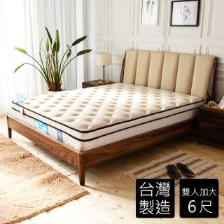 【時尚屋】納德倫頂級舒柔三線6尺加大雙人獨立筒彈簧床墊 GA8-19-6(免運費 免運費 台灣製)