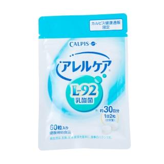 【日本可爾必思】阿雷可雅L-92乳酸菌_原味(60粒/袋)