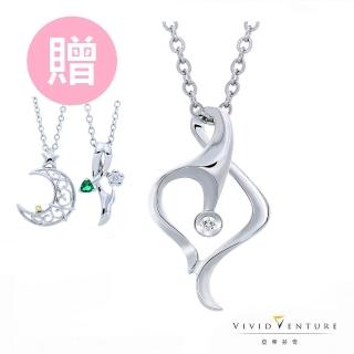 【Vividventure 亞帝芬奇】2分 天然真鑽 項鍊 蔓青(買一送二 超值回饋組)