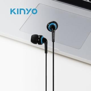 【KINYO】調音密閉式耳機EMP-59(防疫優先 在家工作、上課必備)