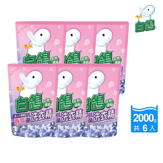 好康折專屬【白鴿】天然抗菌/抗病毒洗衣精補充包x6包x2箱