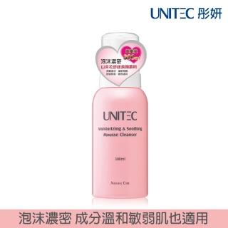 【UNITEC 彤妍】山茶花舒緩潔顏慕斯300ml(重量裝)