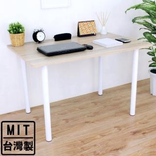 【美佳居】寬120x深60/公分-大型書桌/餐桌/工作桌/電腦桌/洽談桌(三色可選)