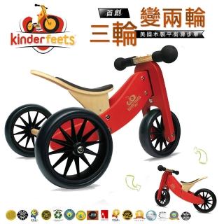 【Kinderfeets】美國木製平衡滑步車/教具車-初心者三輪系列(紅魔法)
