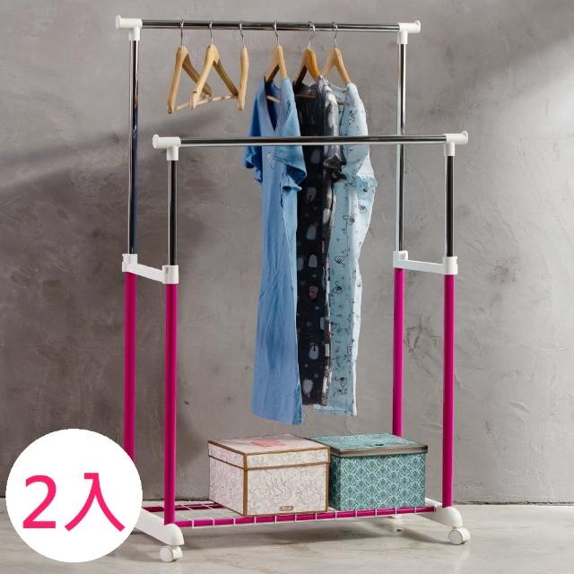 【Ashley House】超值2入-MIT馬卡龍雙桿附置物底網雙桿伸縮曬衣架/曬衣桿(晾衣架 曬衣桿 伸縮晾衣架)  