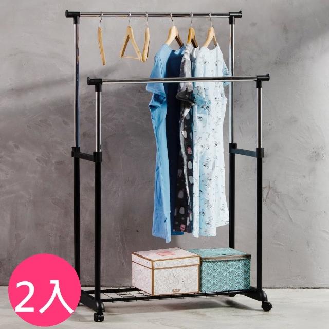 【Ashley House】超值2入-MIT馬卡龍雙桿附置物底網雙桿伸縮曬衣架/曬衣桿(晾衣架 曬衣桿 伸縮晾衣架)  