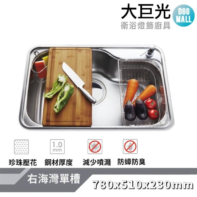 大巨光【大巨光】水槽_適用不銹鋼-上崁/下崁/平接(KL-605R-1)