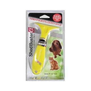 【日本KPS】人體工學除廢毛刷新款-黃(寵物除廢毛刷/日本國內驗貨高品質保證)