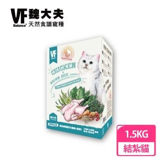 【魏大夫】健怡成貓配方貓糧/貓飼料1.5kg(雞肉+糙米)