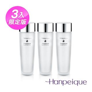 【Hypanique 涵沛】吟釀煥采極潤青春露-白金版(3入限定組)