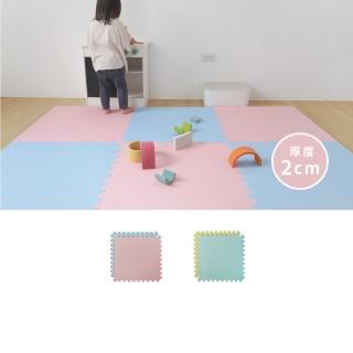 【Pato.Pato】嬰幼兒專用地墊1包6片/60x60x2cm雙色巧拼/馬卡龍色系(含清潔液30ml*1瓶/款式隨機)