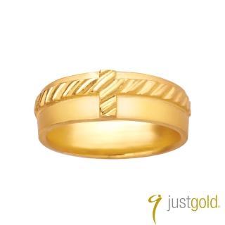 【Just Gold 鎮金店】金生之約純金系列-黃金對戒 男戒(寬版)