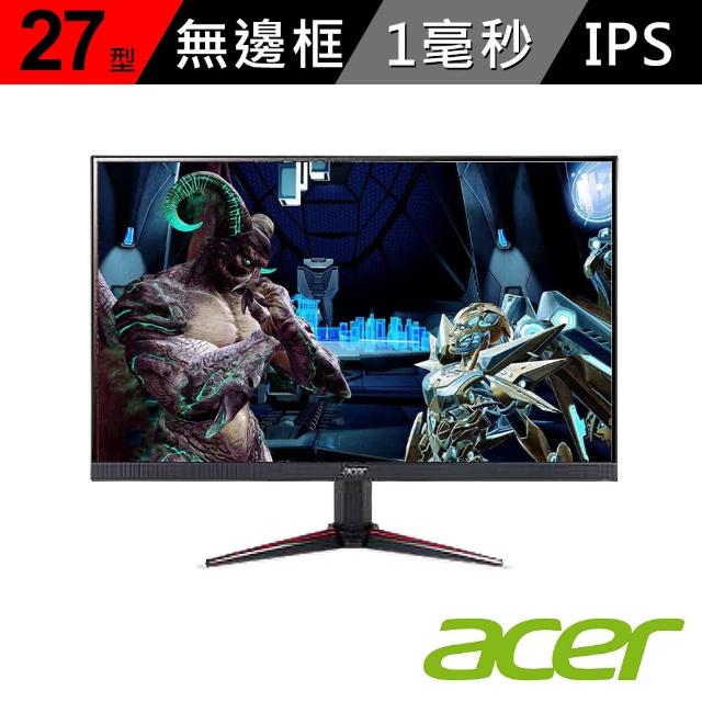 【acer 宏碁】VG270 bmiix 27型 IPS 無邊框電競寬螢幕