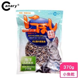 【Canary】海王子季節特選鮮魚乾 370g(貓零食)