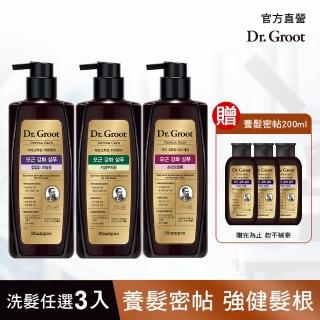 【Dr.Groot】扁塌髮救星重量級分享組(400ml*3+200ml*3+電影票)