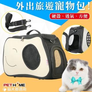【PET HOME 寵物當家】KT款 攜帶 寵物 斜背包 寵物包 - 米黃