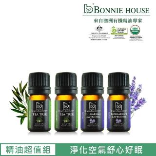 【Bonnie House】雙有機茶樹精油5ml*2+雙有機保加利亞薰衣草精油5ml*2(ACO/USDA)