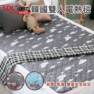 【SANTORY山多力】韓國雙人加熱款電熱毯KR-3600J(同甲珍KR-3800J)