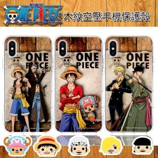 【ONE PIECE 航海王】iPhone Xs Max 木紋系列 防摔氣墊空壓保護套(6.5吋)