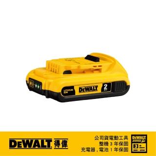 【DEWALT 得偉】美國 得偉 DEWALT 20V Max XR超鋰電電池 2.0Ah DCB203(DCB203)