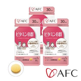 【AFC】活力B群 三包組(日本原裝)