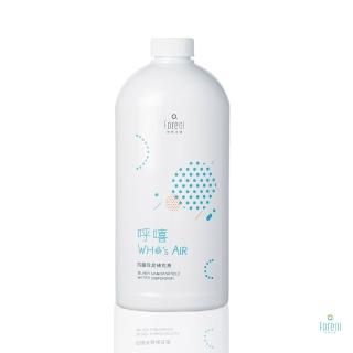 【純奈主張Foreal】呼嘻抗菌除臭補充液 1000ml(消除異味/淨化空氣/抑制空間病菌)