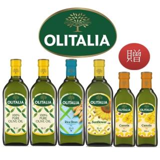 【Olitalia 奧利塔】純橄欖油1000mlx2瓶+玄米油1000mlx1瓶+葵花油1000mlx1瓶(贈頂級芥花油500mlx2瓶)