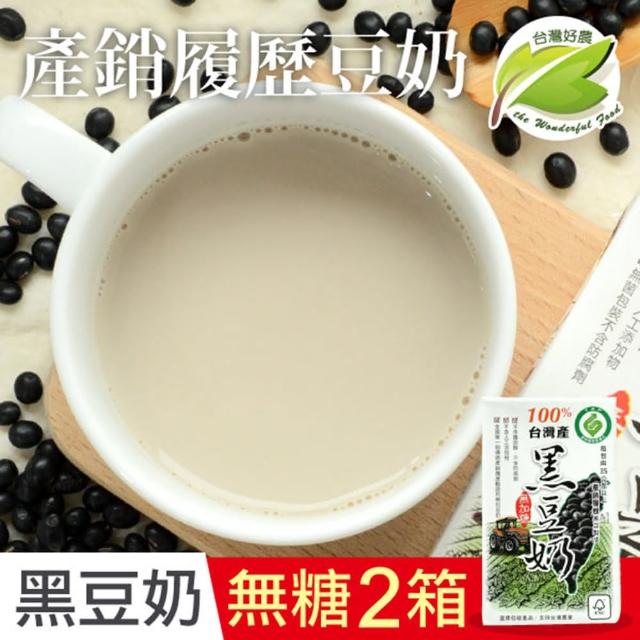 【台灣好農】100%台灣產產銷履歷黑豆奶_無糖＿2箱組(豆奶、豆漿)