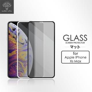 【Metal-Slim】Apple iPhone XS MAX(0.3mm 3D全膠滿版9H鋼化玻璃貼)