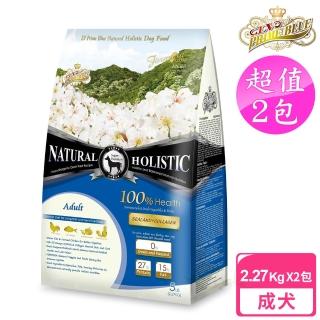 【LV藍帶無穀濃縮】2包超值組 成犬 2.27kg 海陸+膠原蔬果(成犬 狗飼料 無穀飼料 寵物飼料)