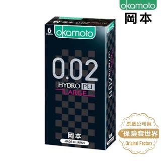 【okamoto 岡本】002HYDRO 水性聚氨酯加大碼保險套(6入)