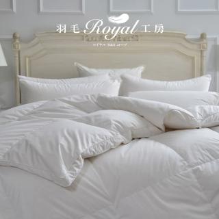 6085759 OL 【皇室羽毛工房】9505高級進階款羽絨冬被-雙人