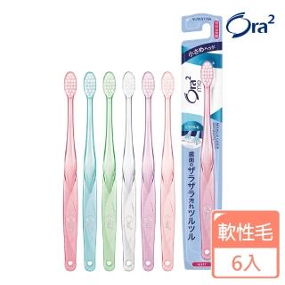 【Ora2 愛樂齒】me 微觸感牙刷6支-盒(軟性毛/顏色隨機出貨)