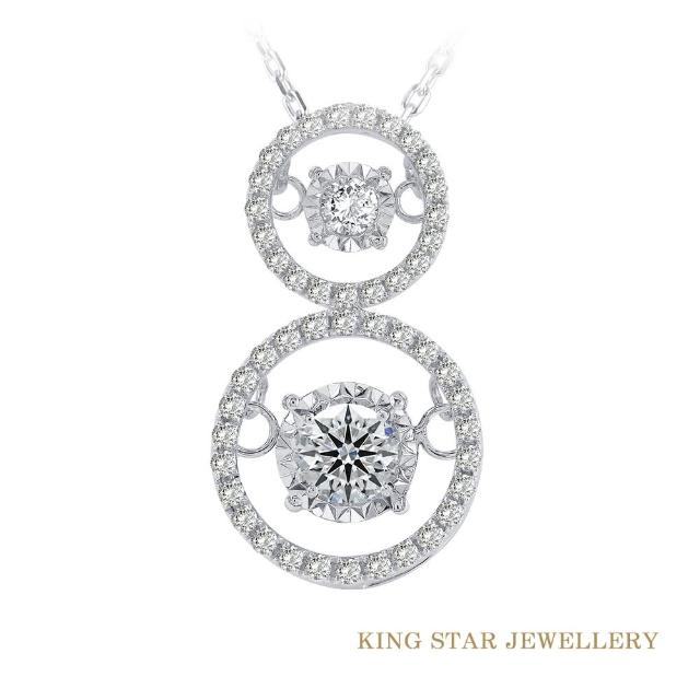 【King Star】30分鑽石愛無限18K金項鍊(雙靈動款)