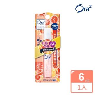 【Ora2 愛樂齒】me 淨澈氣息口香噴劑-紅葡萄柚 6ml