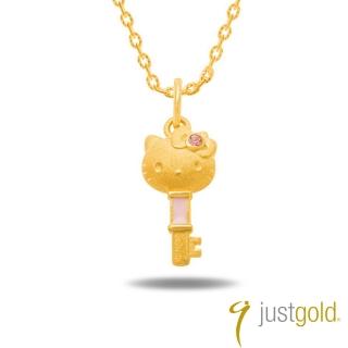 【Just Gold 鎮金店】Kitty 粉紅風潮PinkHolic 純金系列 黃金墜子-粉紅鑰匙