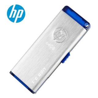 【HP 惠普】64GB USB 3.0金屬髮絲紋隨身碟X730w
