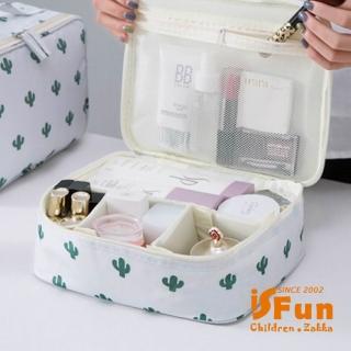 【iSFun】立體鋪棉＊動物盥洗化妝箱包/仙人掌