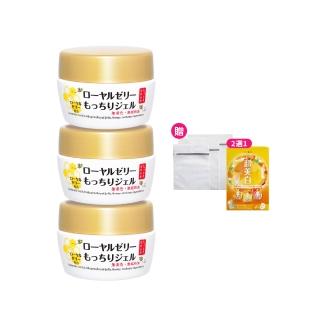 【OZIO 歐姬兒】凍齡蜂王乳凝露-75g/3入(抗皺保濕All In One凝露)