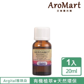 【AroMart 艾樂曼】Argital雅琪朵 佛手柑精油20ml