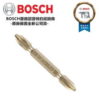 【BOSCH 博世】德國博世BOSCH PH2金色 十字起子頭 磁性65mm硬度佳 採用高品質鋼材 雙邊十字起子頭