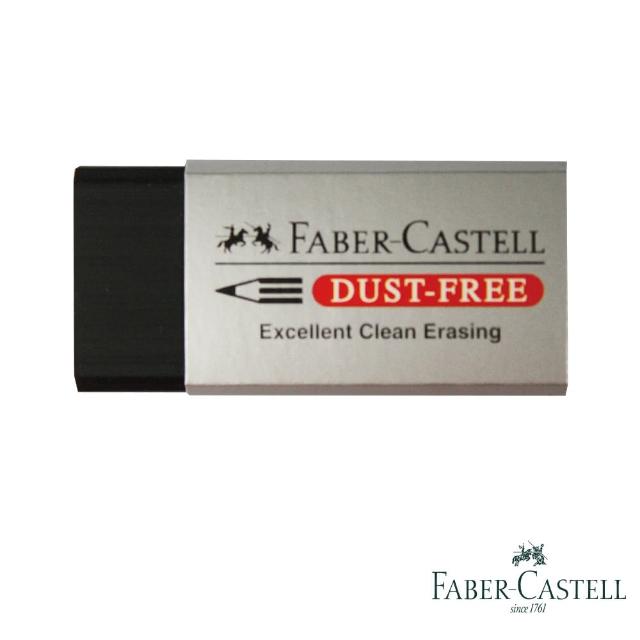 【Faber-Castell】2B考試橡皮擦(24入)