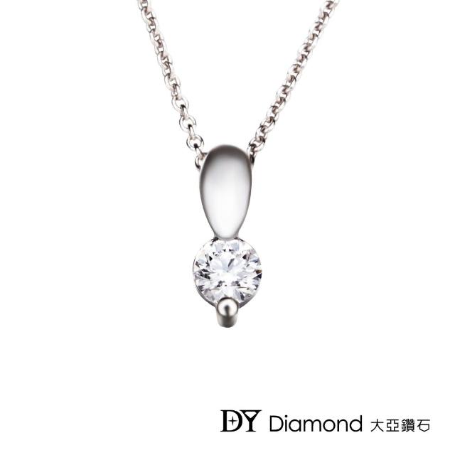 DY Diamond 大亞鑽石【DY Diamond 大亞鑽石】18K金 0.15克拉 經典鑽墜