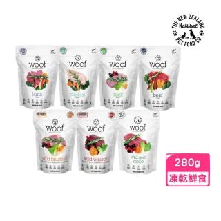 【紐西蘭woof】狗狗冷凍乾燥生食餐 280g-320g(風乾鮮肉/狗糧/狗飼料/犬糧)