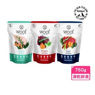 【紐西蘭woof】狗狗冷凍乾燥生食餐 280g-320g*2包組(風乾鮮肉/狗糧/狗飼料/犬糧)