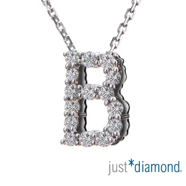 Just Diamond【Just Diamond】Love Words字母系列 18K金鑽石墜子-B