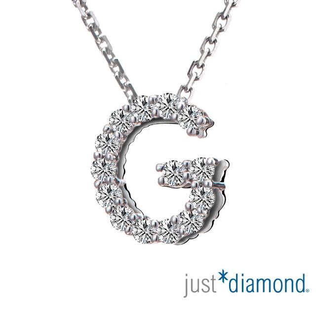 Just Diamond【Just Diamond】Love Words字母系列 18K金鑽石墜子-G