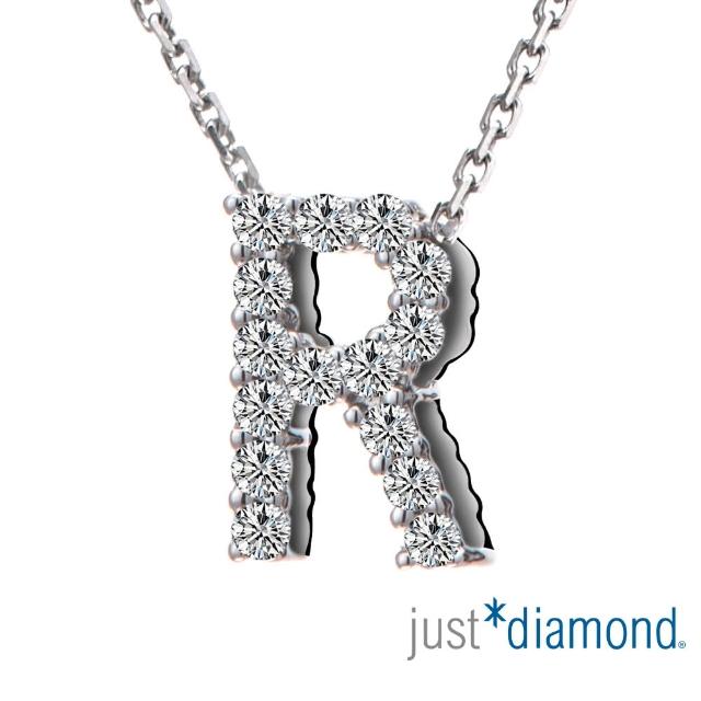 【Just Diamond】Love Words字母系列 18K金鑽石墜子-R