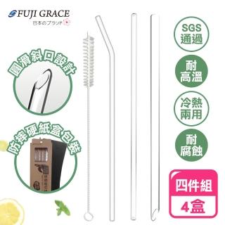 【FUJI-GRACE】SGS認證加厚耐熱環保玻璃吸管四入組(共4盒)